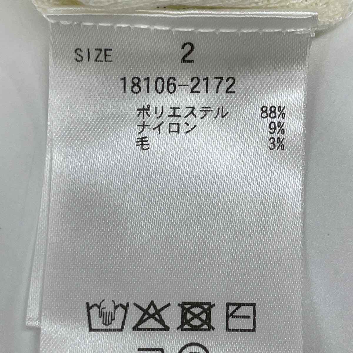 CLANE CLANE 象牙色 V领 针织上衣