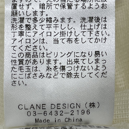 CLANE CLANE 象牙色 V领 针织上衣