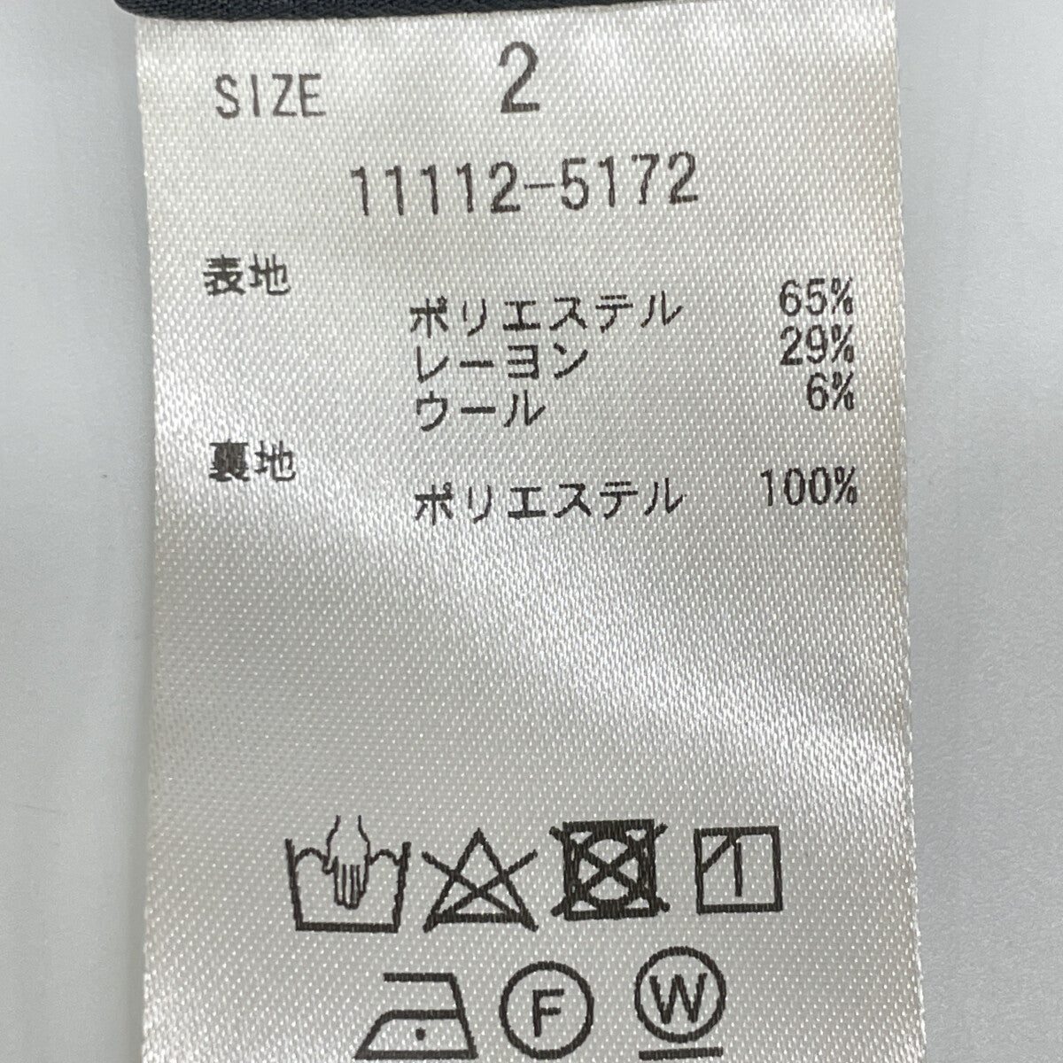 CLANE 克莱恩 11112-5172 黑色 3穿分体式连衣裙 连衣裙