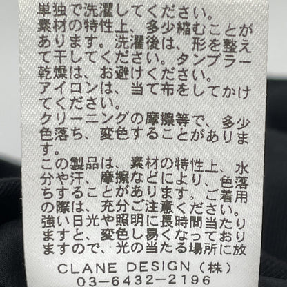CLANE 克莱恩 11112-5172 黑色 3穿分体式连衣裙 连衣裙