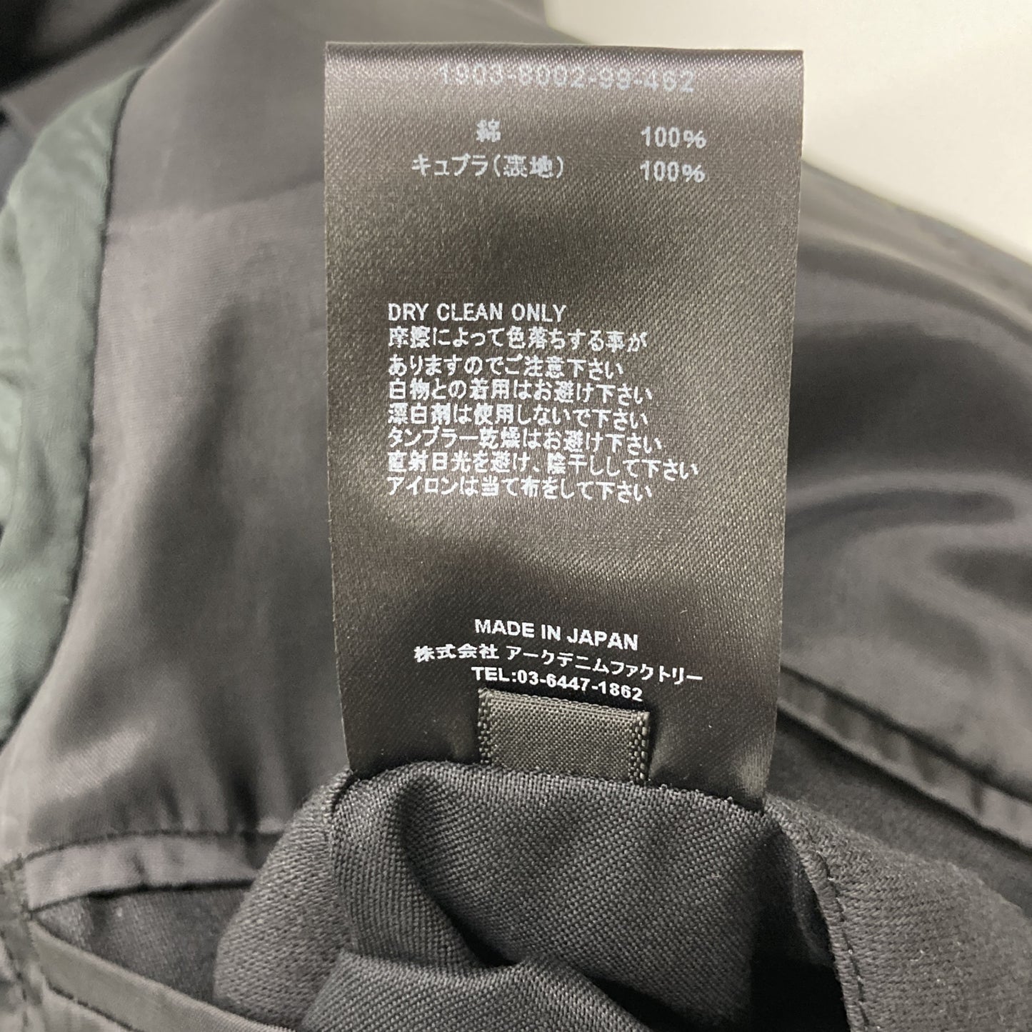 MINEDENIM マインデニム 19AW ブラック ピークドラペル ダブルブレスト ジャケット ジャケット