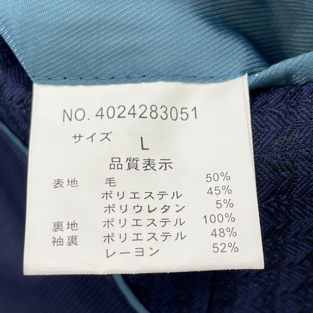 4024283051 Navy All-Over Pattern 3-Piece Suit Set, Suit Set-up, L, Men's