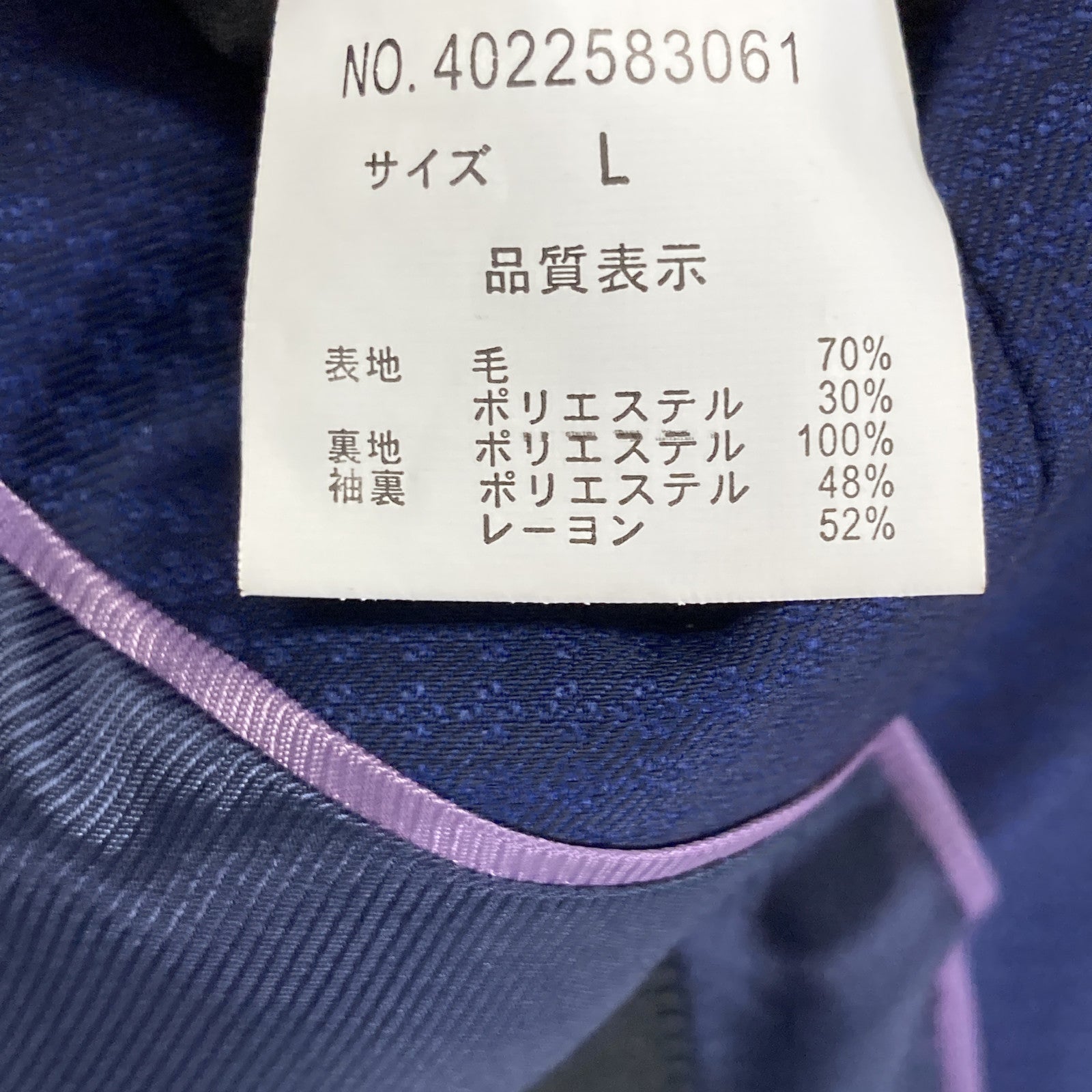 PAUL GARNIER ポールガルニエ 4022583061 ネイビー 総柄 スーツセット スーツ セットアップ