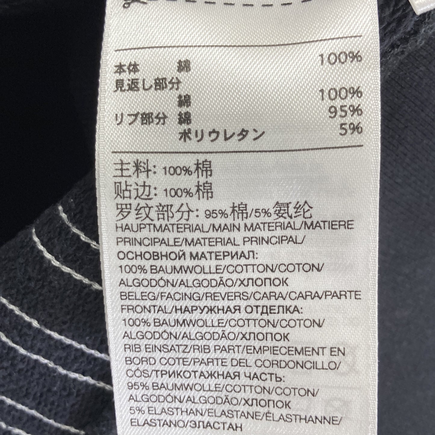 H16333 M 3 STP TERRY CREW SWEATSHIRT 上衣 XS 男士