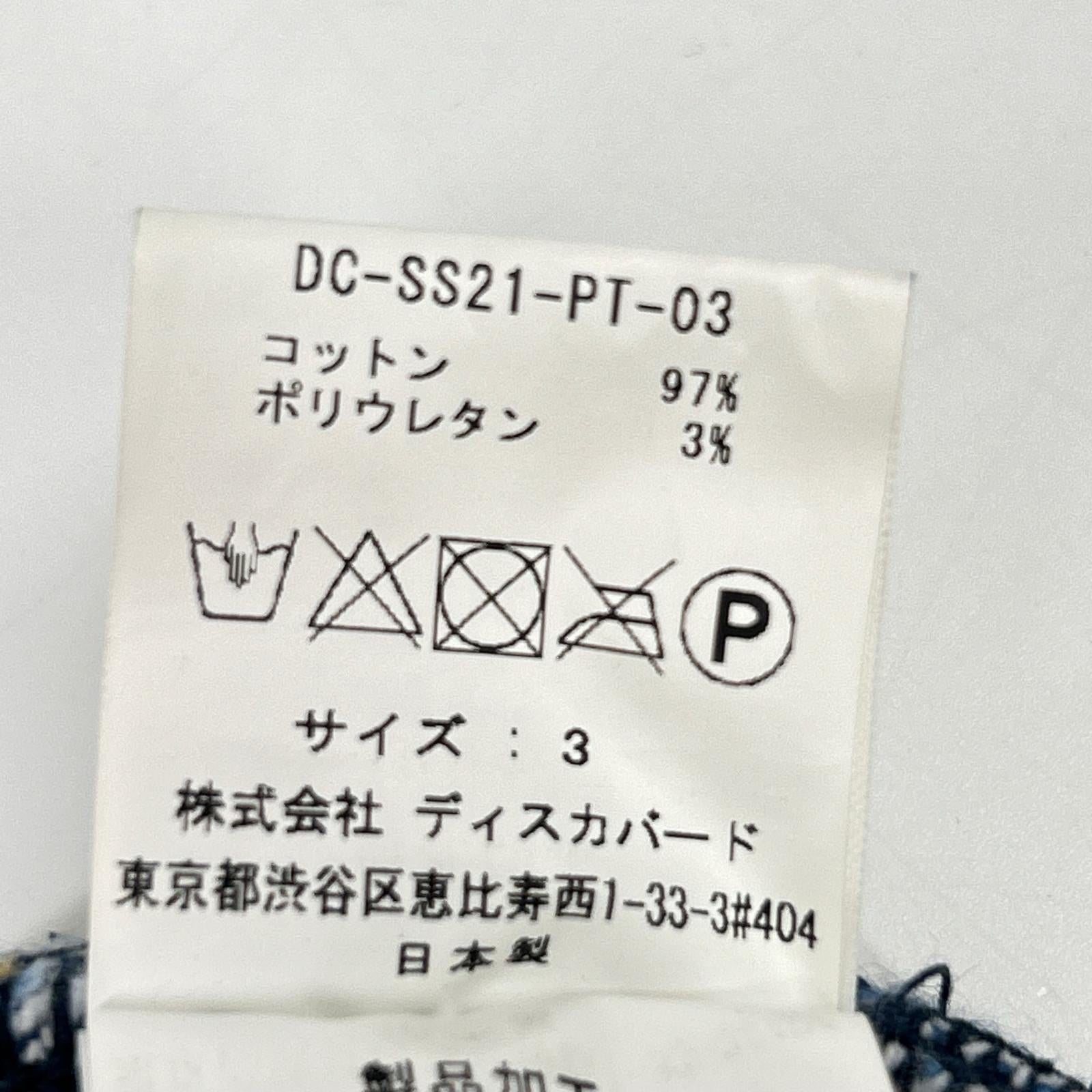 DISCOVERED ディスカバード DSーSS21ーPT-03 フバイカラー デニムパンツ ボトムス