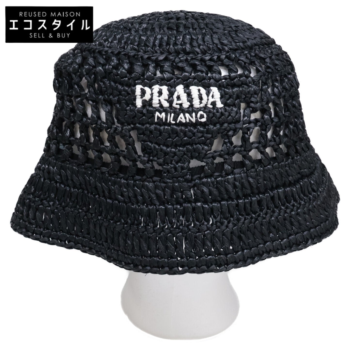 PRADA 普拉达 【美品】1HC137 2A2T 编织面料渔夫帽