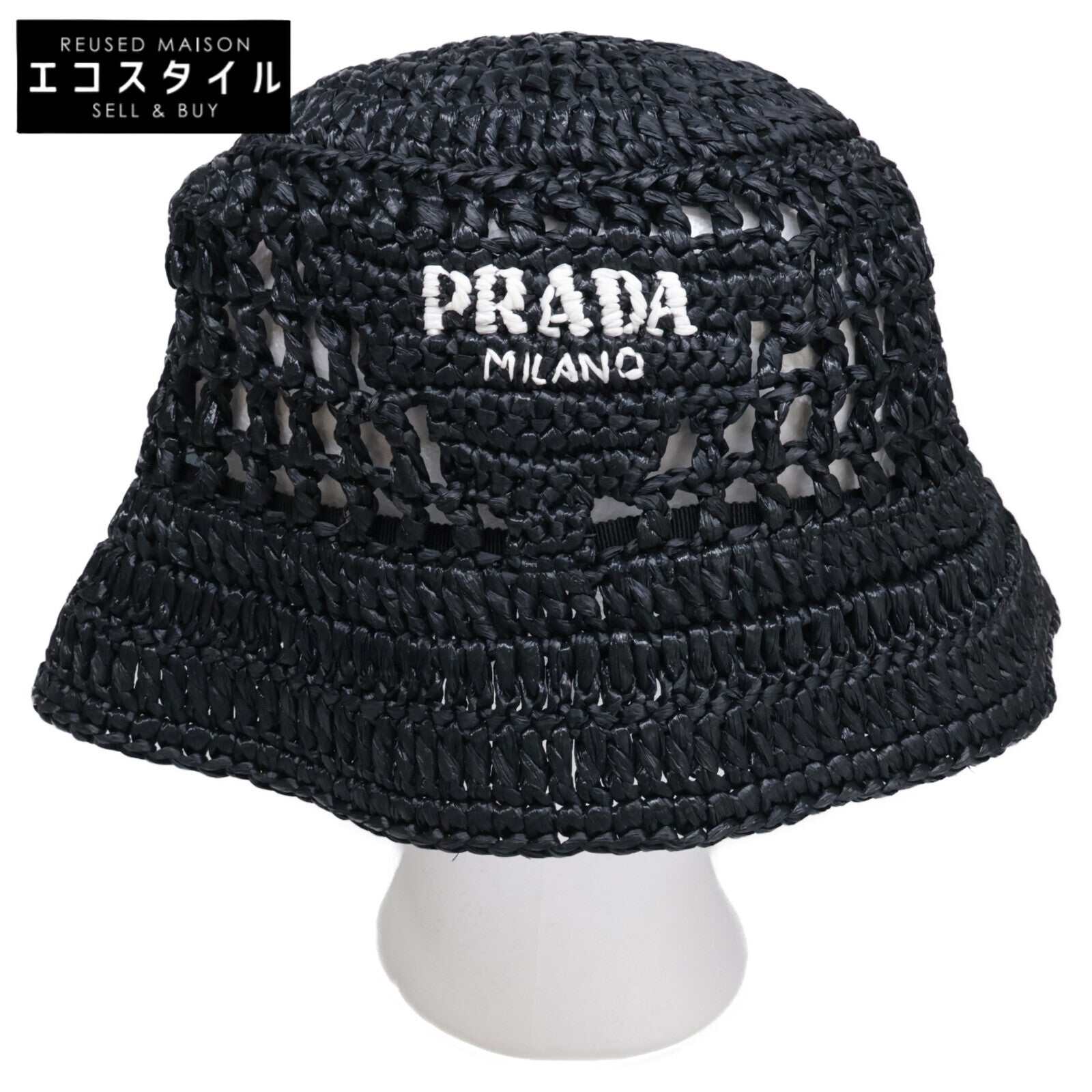 PRADA 普拉达 【美品】1HC137 2A2T 编织面料渔夫帽