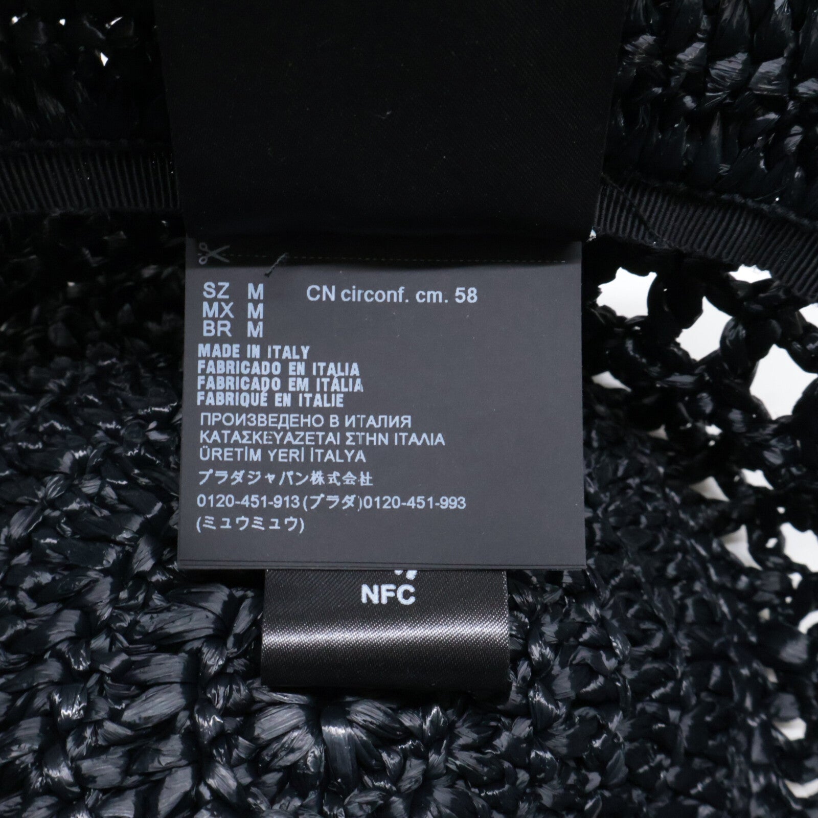 PRADA 普拉达 【美品】1HC137 2A2T 编织面料渔夫帽