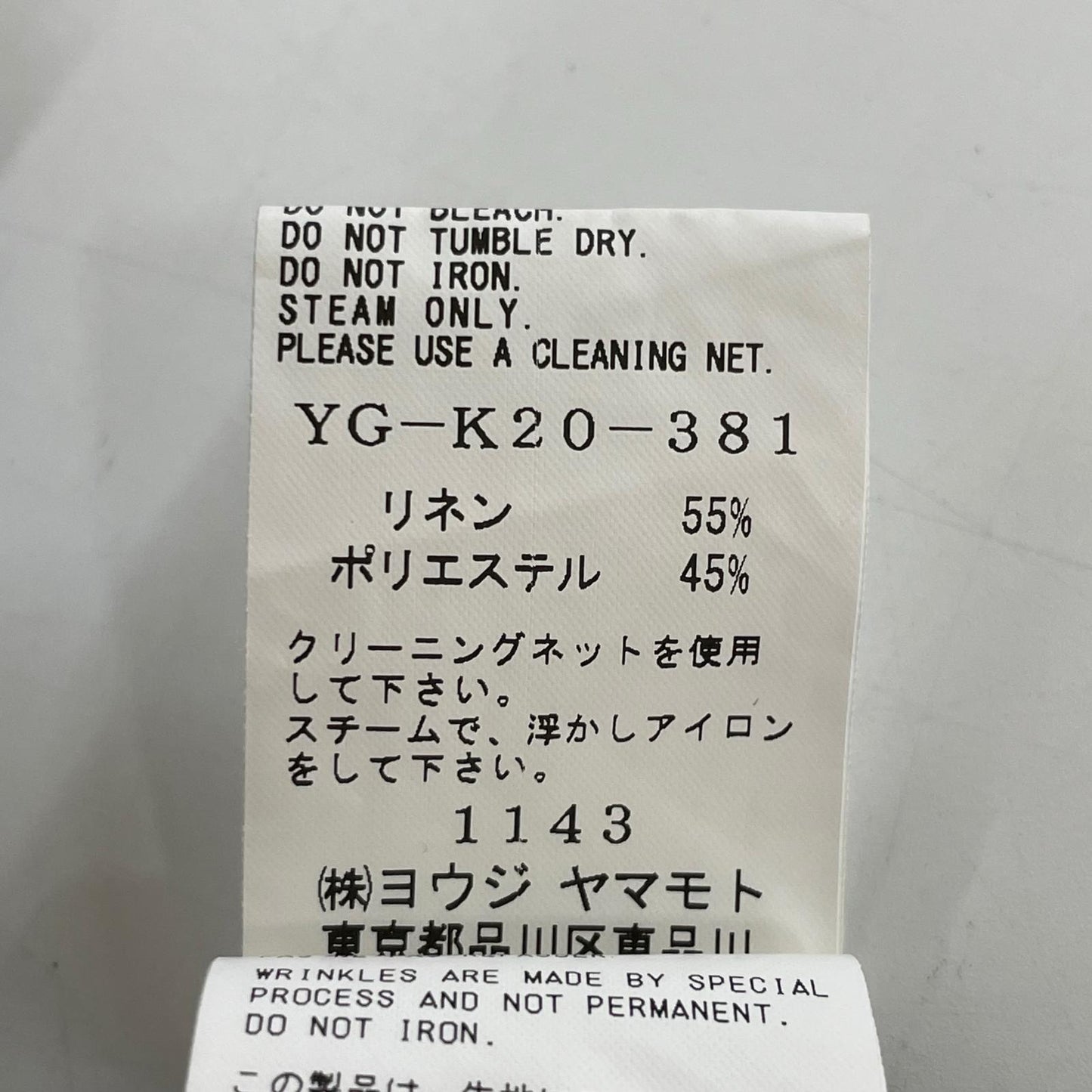 Y's ワイズ YG-K20-381 21SS ブラック ワイドシルエット トップス トップス
