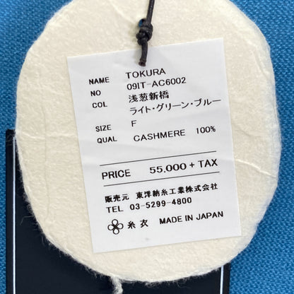 TOYOBOSHI TOYOBOSHI Light Green Blue TOKURA 09IT-AC6002 Cashmere Cardigan Top