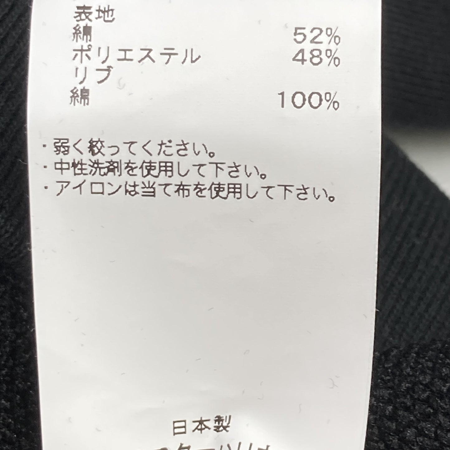 黑色 2232-CS06-030 带标签连帽运动衫 上衣 40 男士