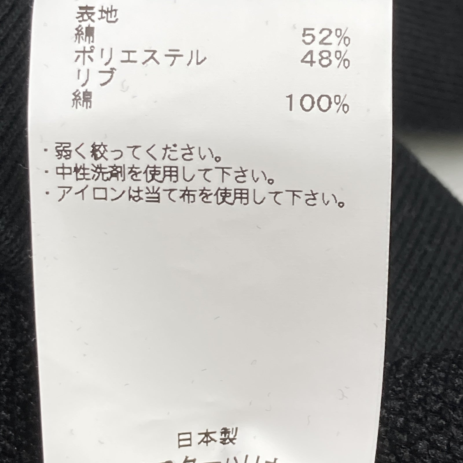 黑色 2232-CS06-030 带标签连帽运动衫 上衣 40 男士