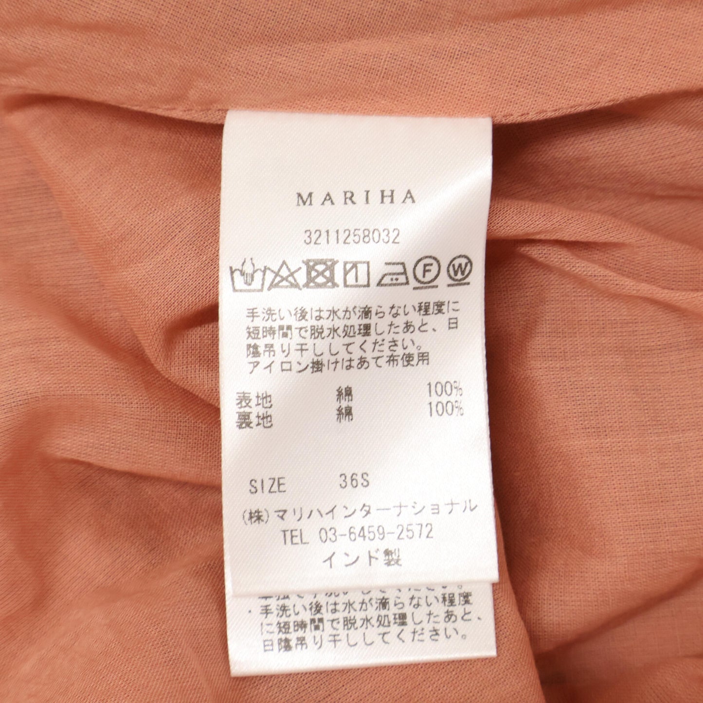 MARIHA 美品 【BEAMS联名】3211258032夏日星光连衣裙