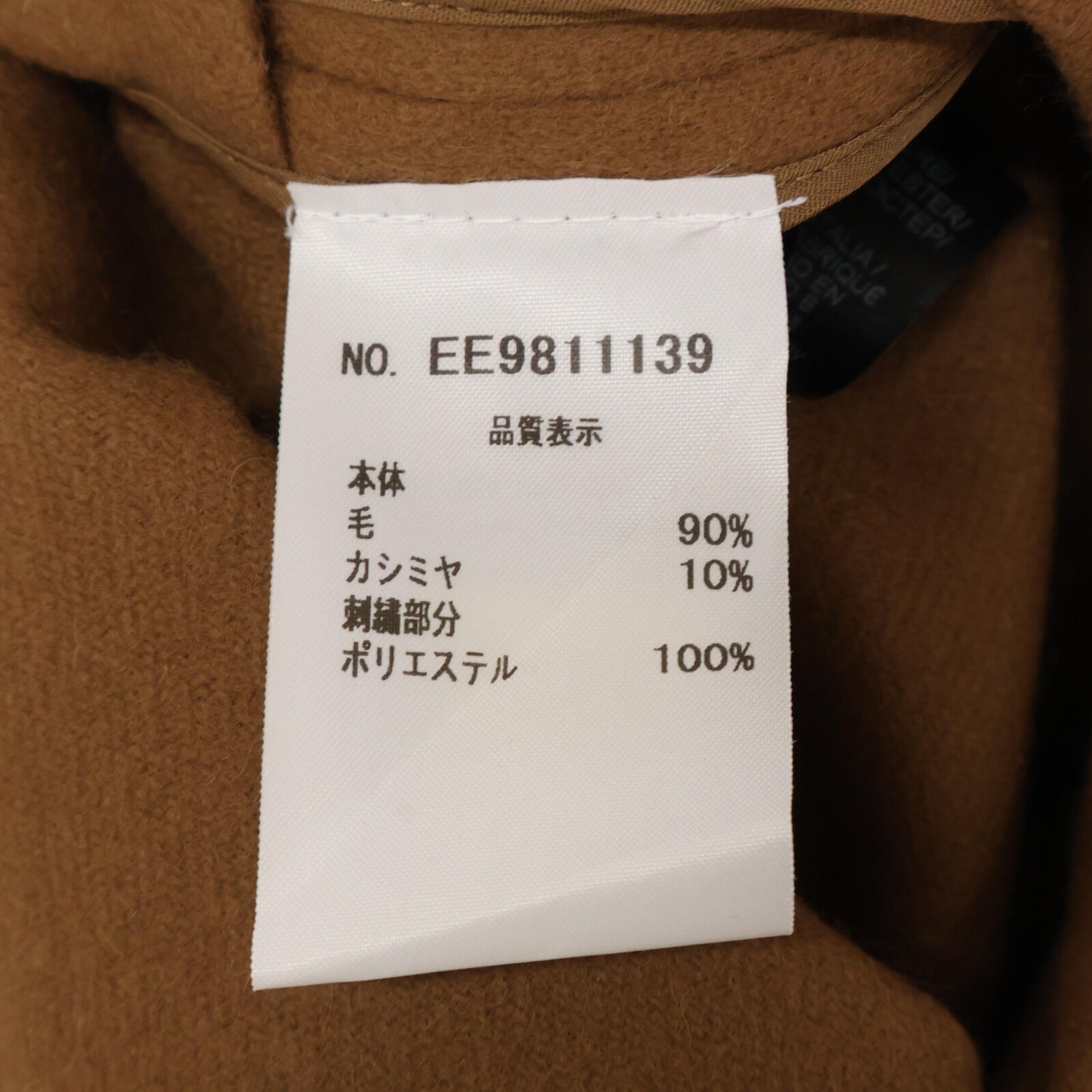 ERMANNO SCERVINO 艾尔曼诺谢尔维诺 极美品 EE9811139 羊毛羊绒镂空蕾丝无袖连衣裙