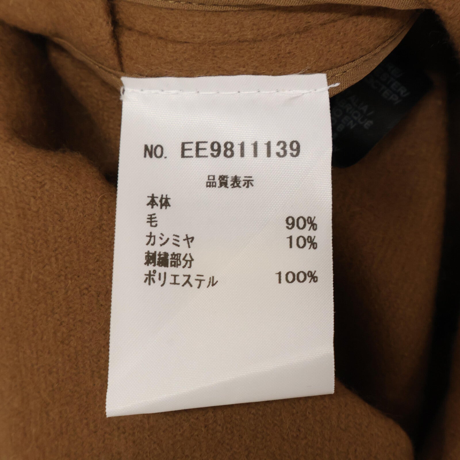 ERMANNO SCERVINO 艾尔曼诺谢尔维诺 极美品 EE9811139 羊毛羊绒镂空蕾丝无袖连衣裙