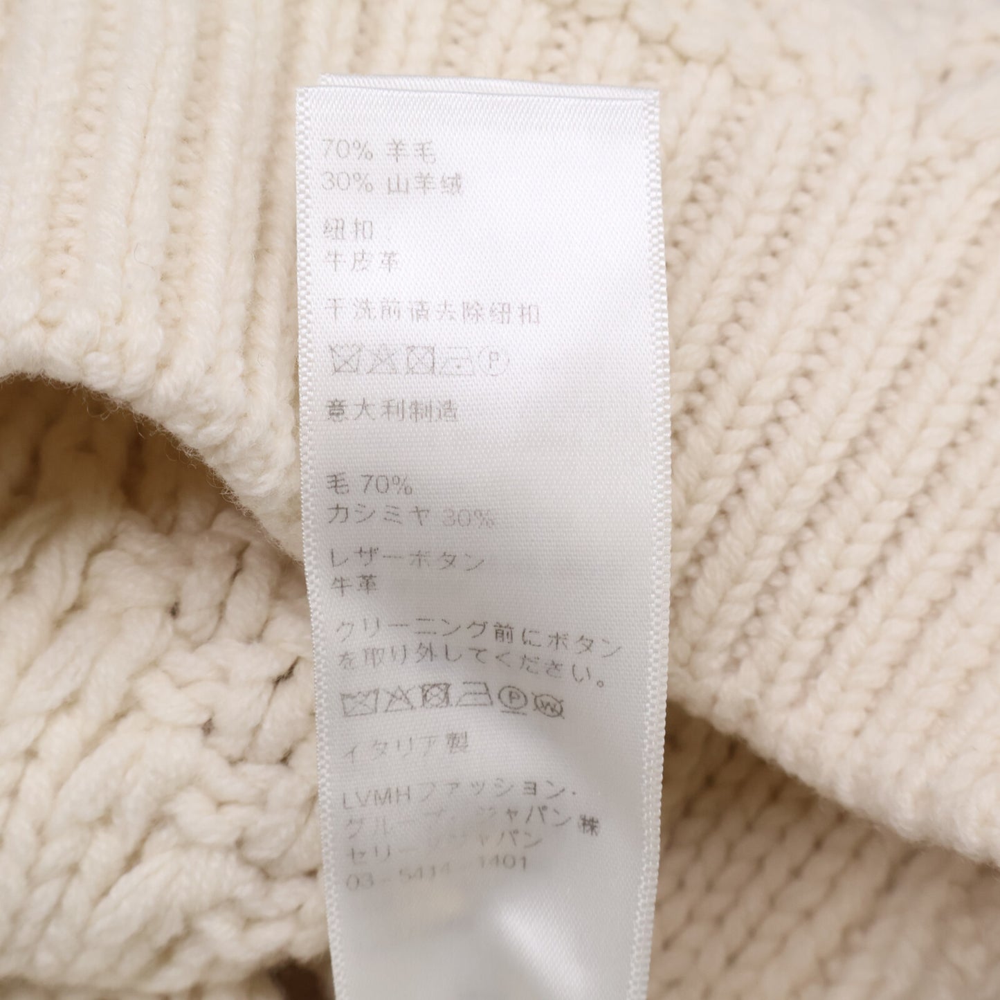 CELINE 思琳 【美品/国内正品】2A551374D 核桃扣 羊毛羊绒混纺绞花针织开衫/上衣