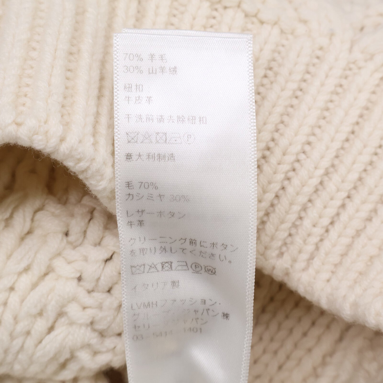 CELINE 思琳 【美品/国内正品】2A551374D 核桃扣 羊毛羊绒混纺绞花针织开衫/上衣