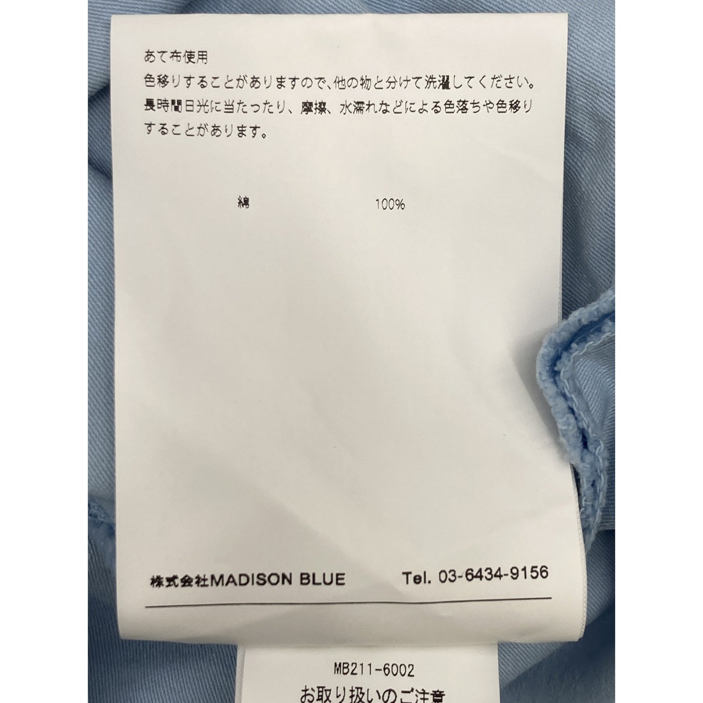 MB211-6002 BLUE MI-MOLLET FLARE SKIRT Skirt OO Ladies