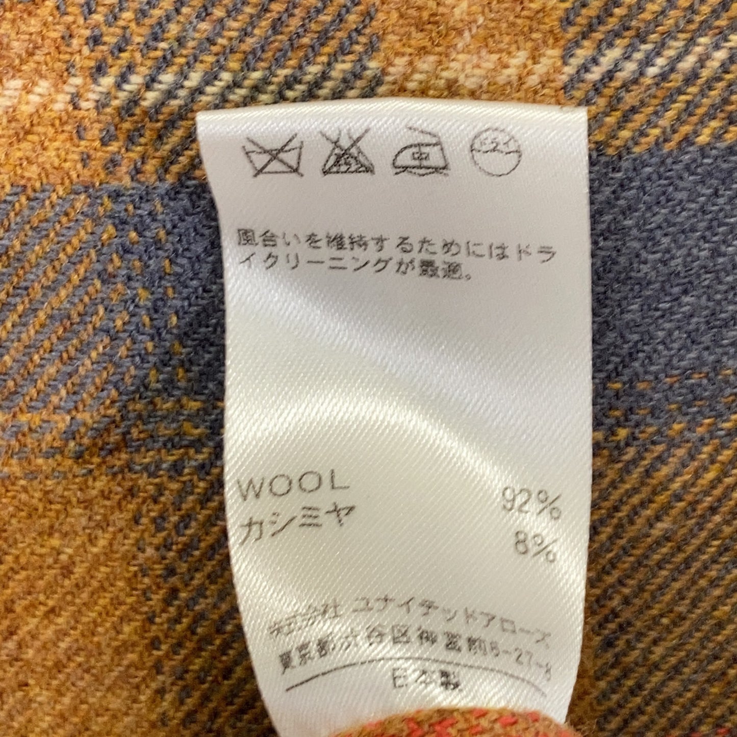 DRAWER ドゥロワー 1525-234-2195 チェックライナー付 トレンチ コート