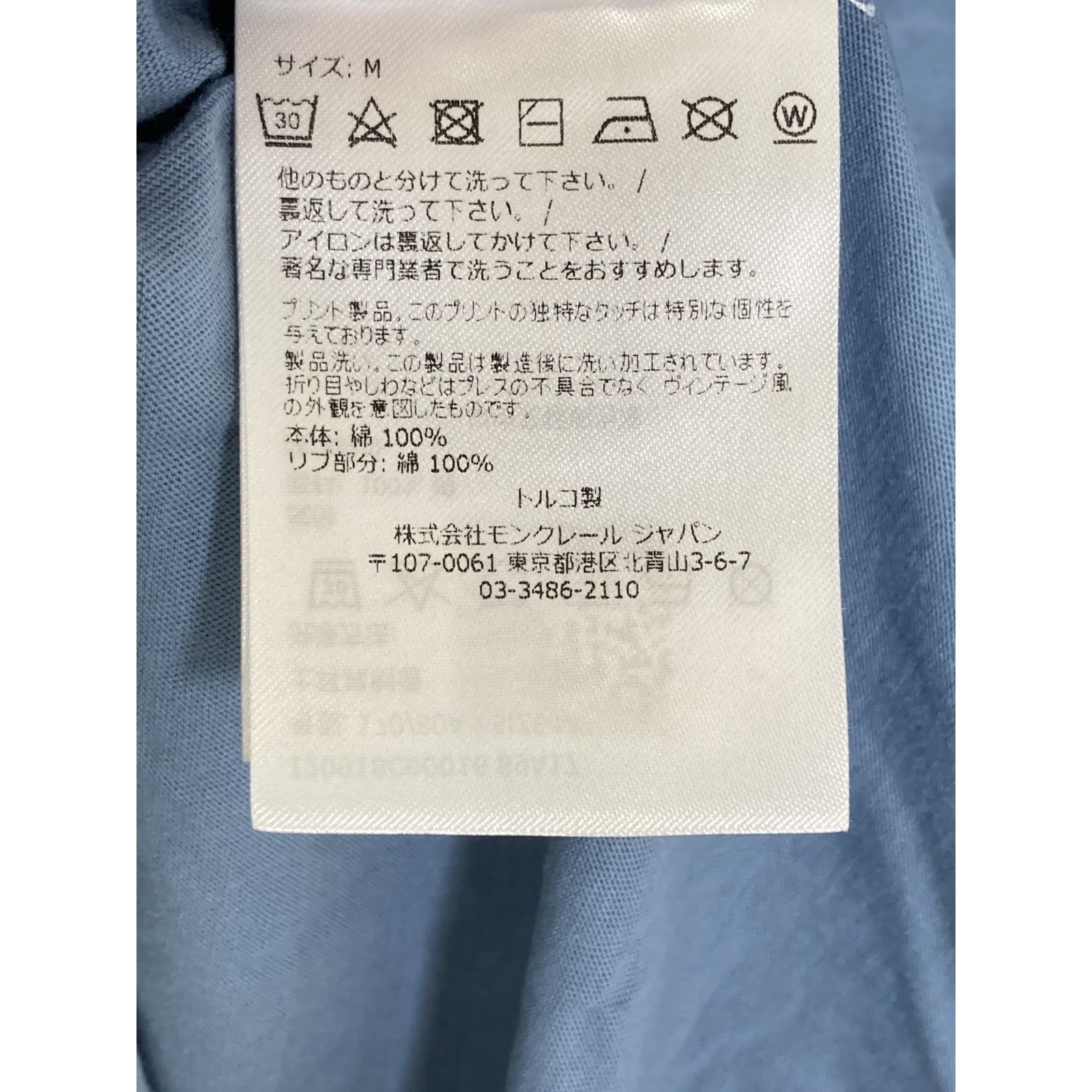 MONCLER Light Blue 22 Logo Short Sleeve T-Shirt Top