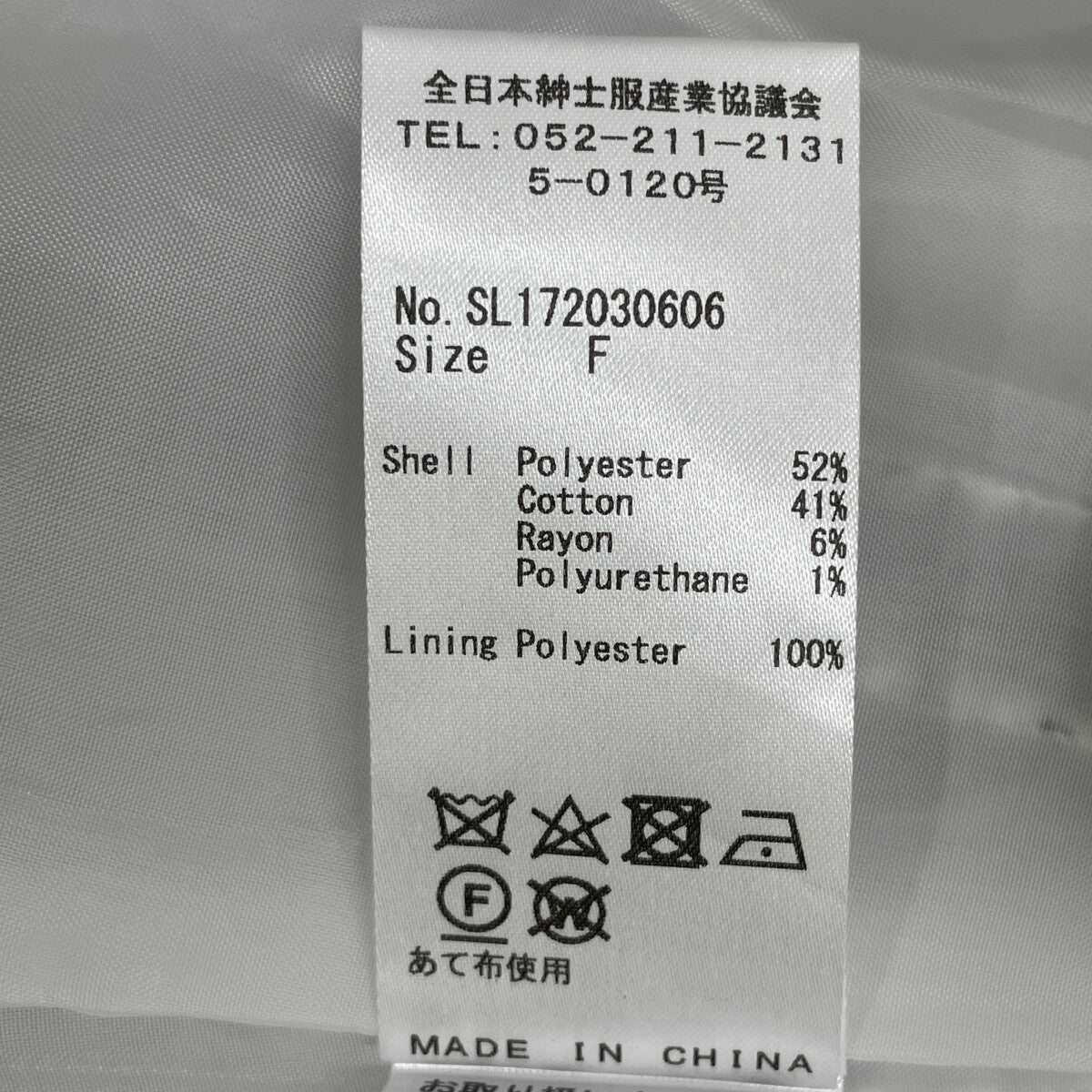 sheller シェリエ 白色 SL172030606 盒褶花呢迷你连衣裙 连衣裙