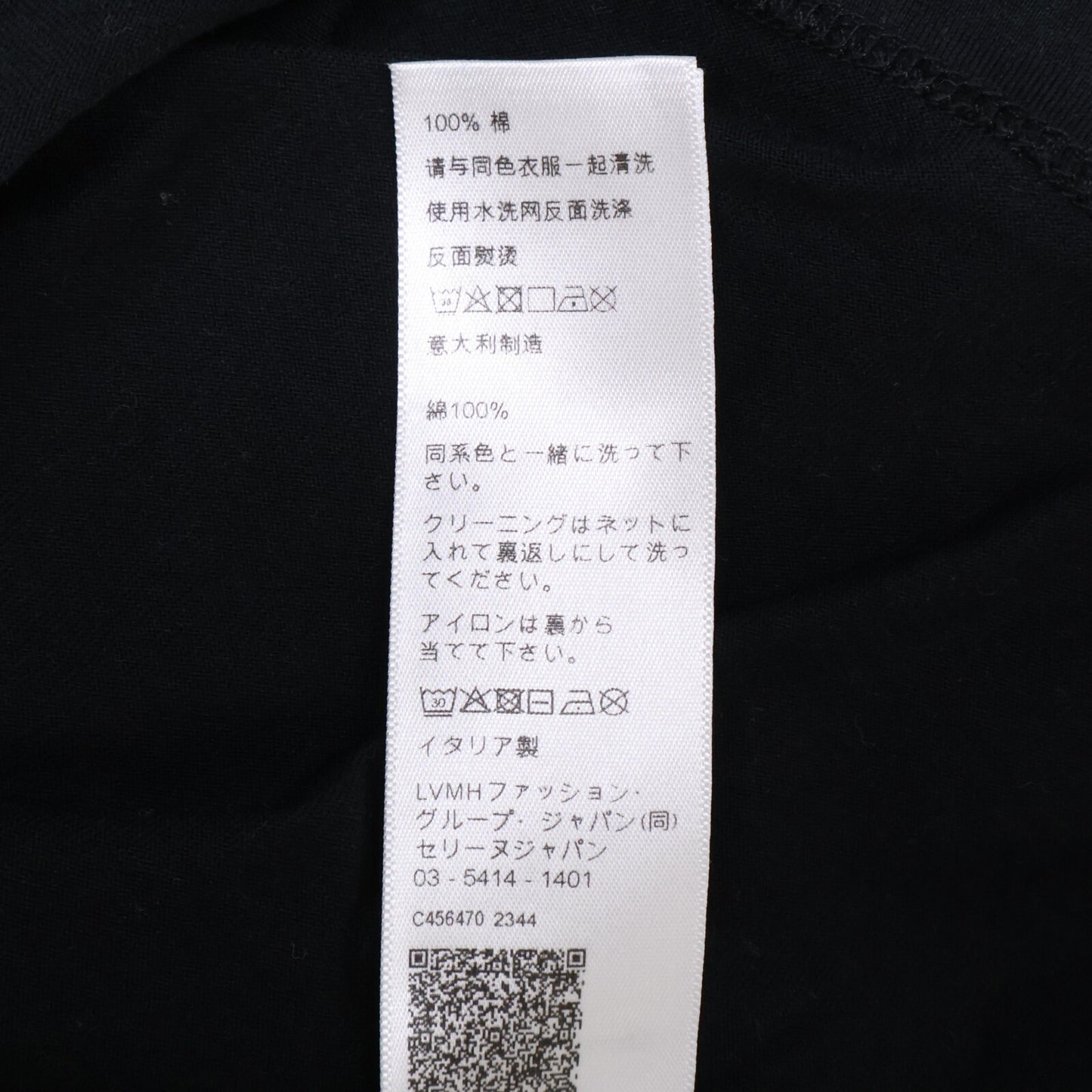 CELINE 赛琳 2X15M671Q 黑色 裂纹徽标水钻设计T恤 上衣