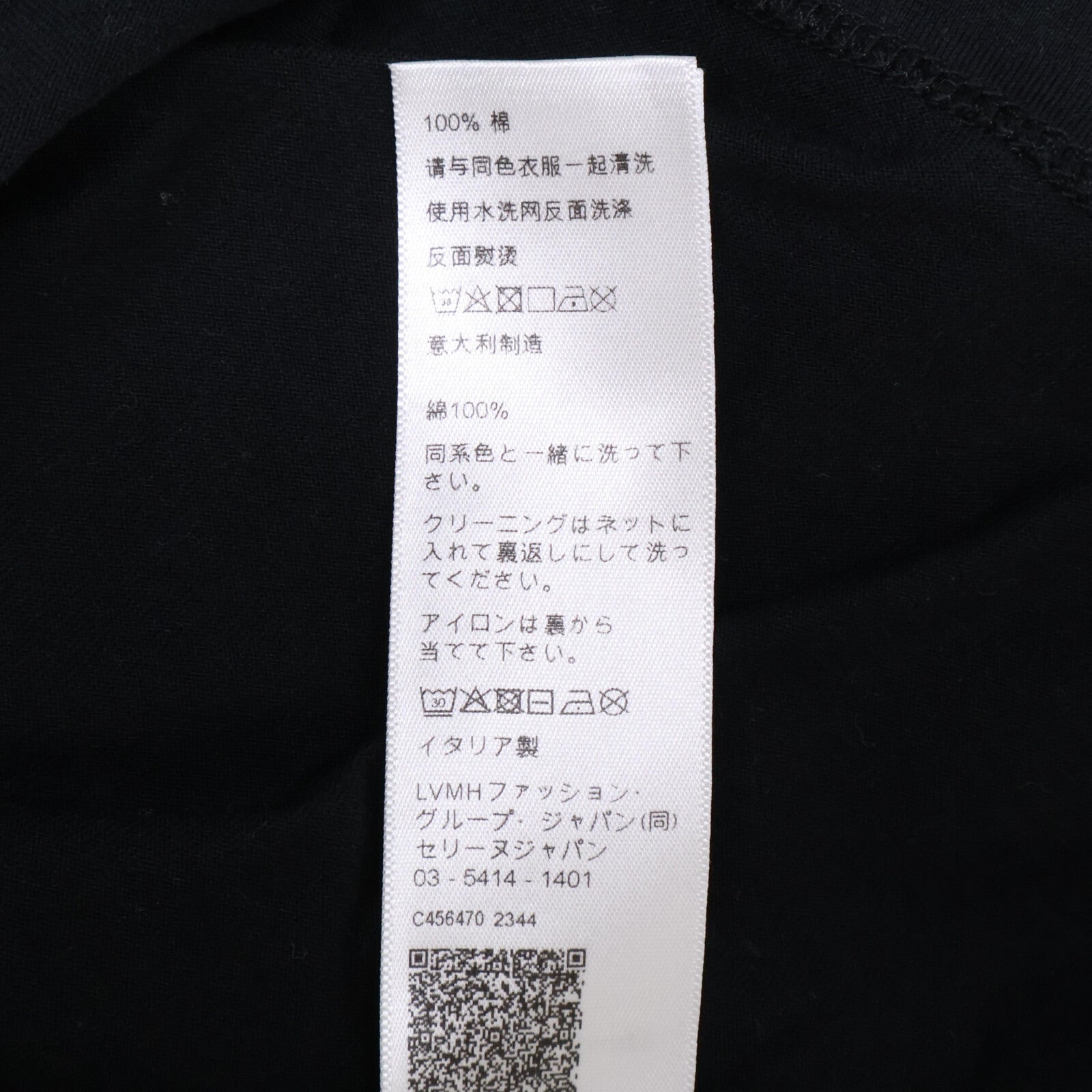 CELINE 赛琳 2X15M671Q 黑色 裂纹徽标水钻设计T恤 上衣