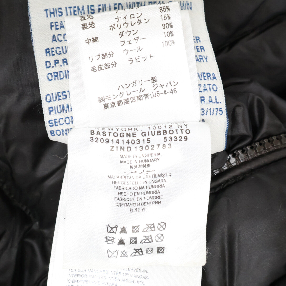 BASTOGNE GIUBBOTTO 巴斯托涅 兔毛内衬 双面穿 羽绒服 3 男士