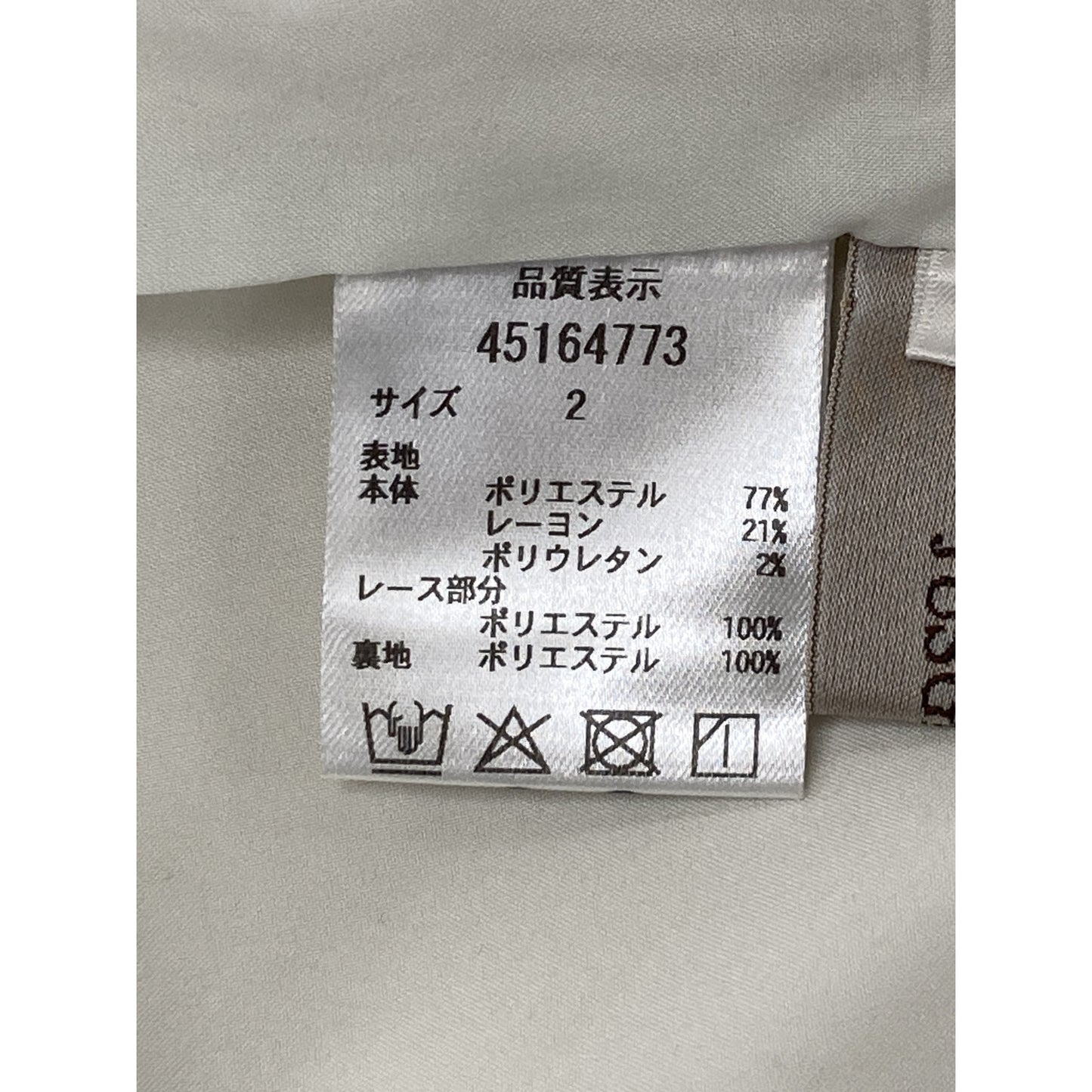 JUSGLITTY 米白色 有乐町丸井百货限定款 蕾丝V领吊带裙