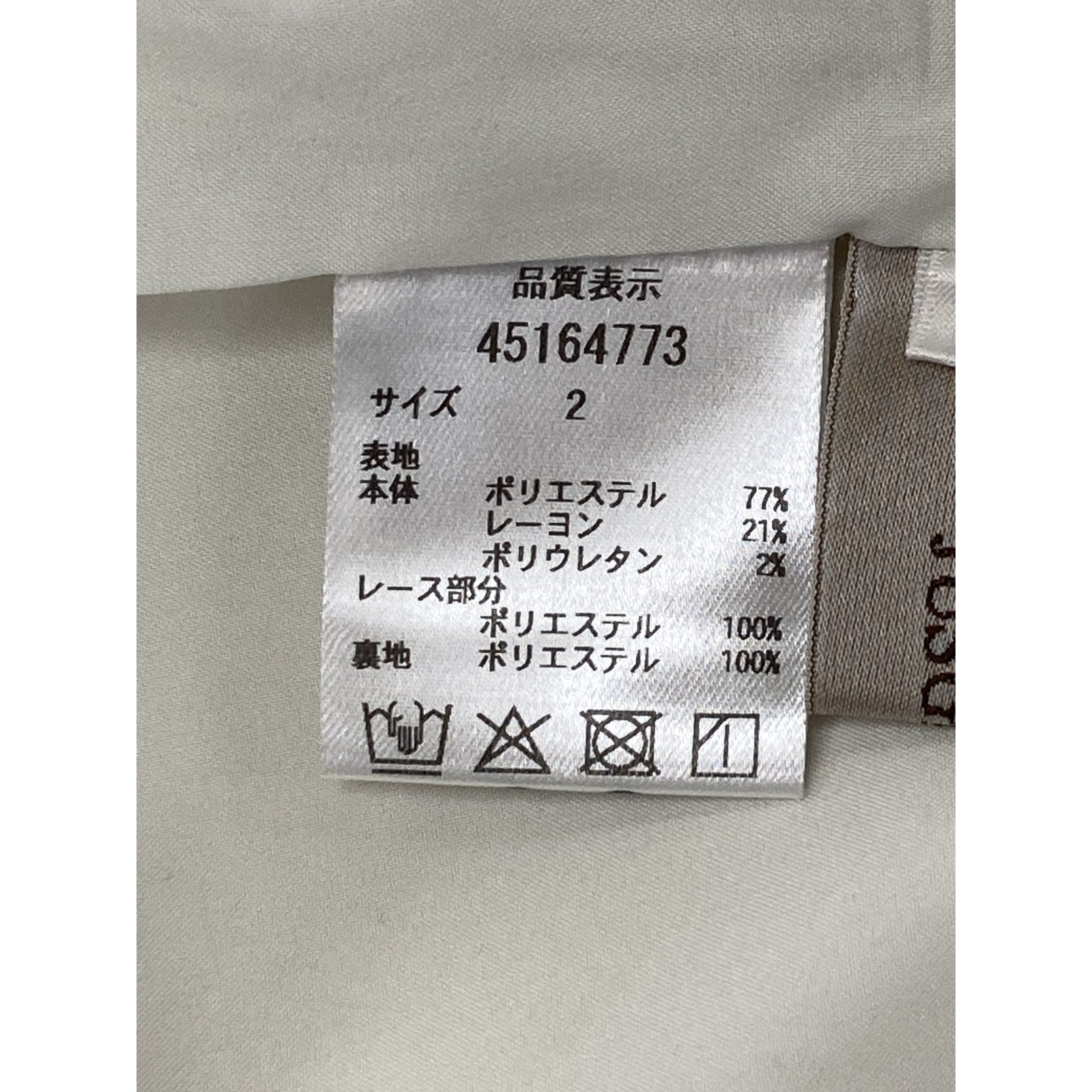 JUSGLITTY 米白色 有乐町丸井百货限定款 蕾丝V领吊带裙