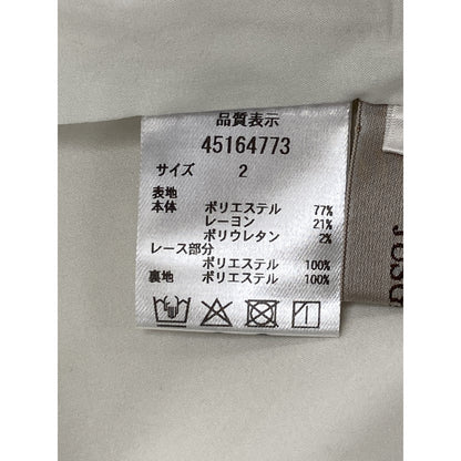 JUSGLITTY 米白色 有乐町丸井百货限定款 蕾丝V领吊带裙