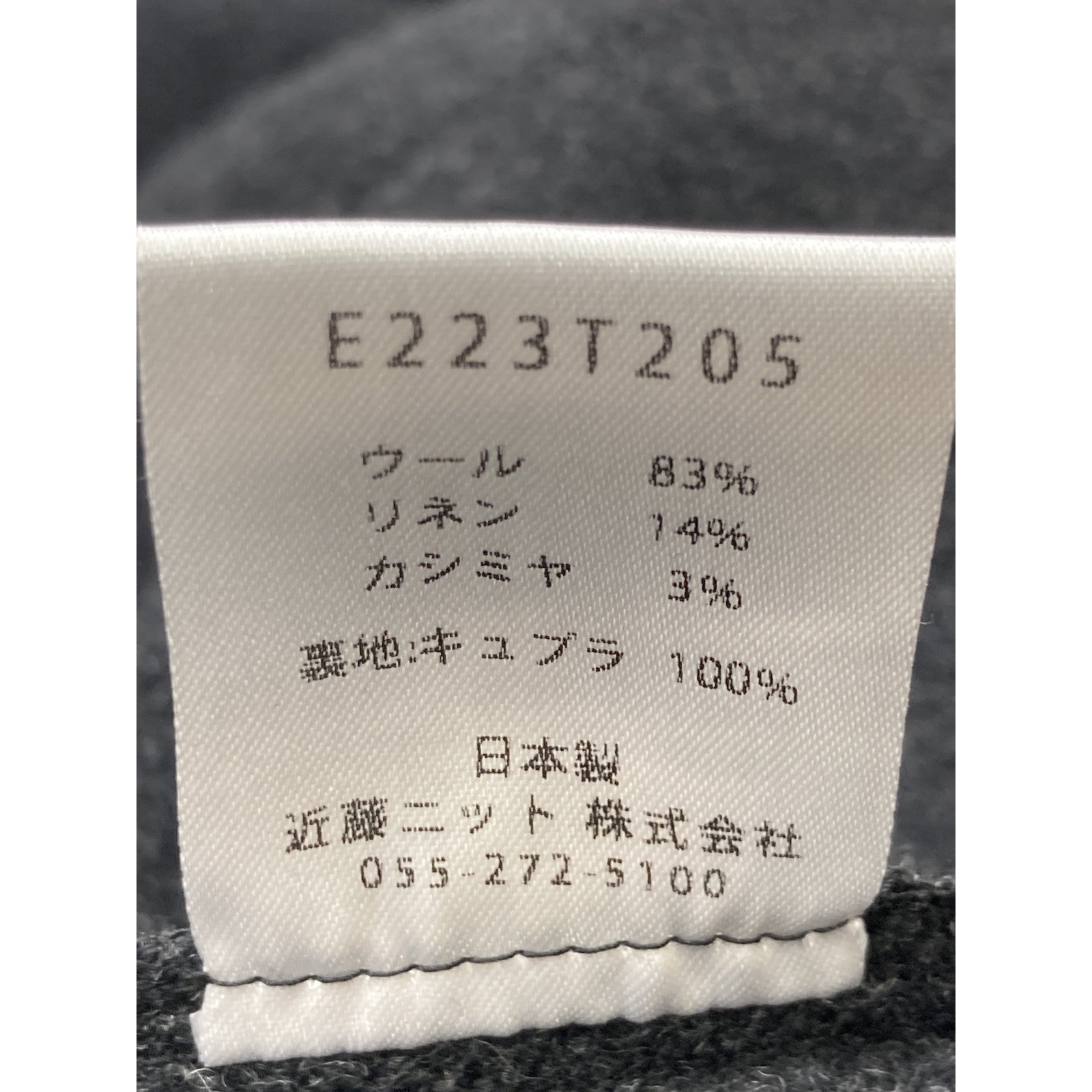 evam eva E223T205 22AW Charcoal Wool Tweed Coat