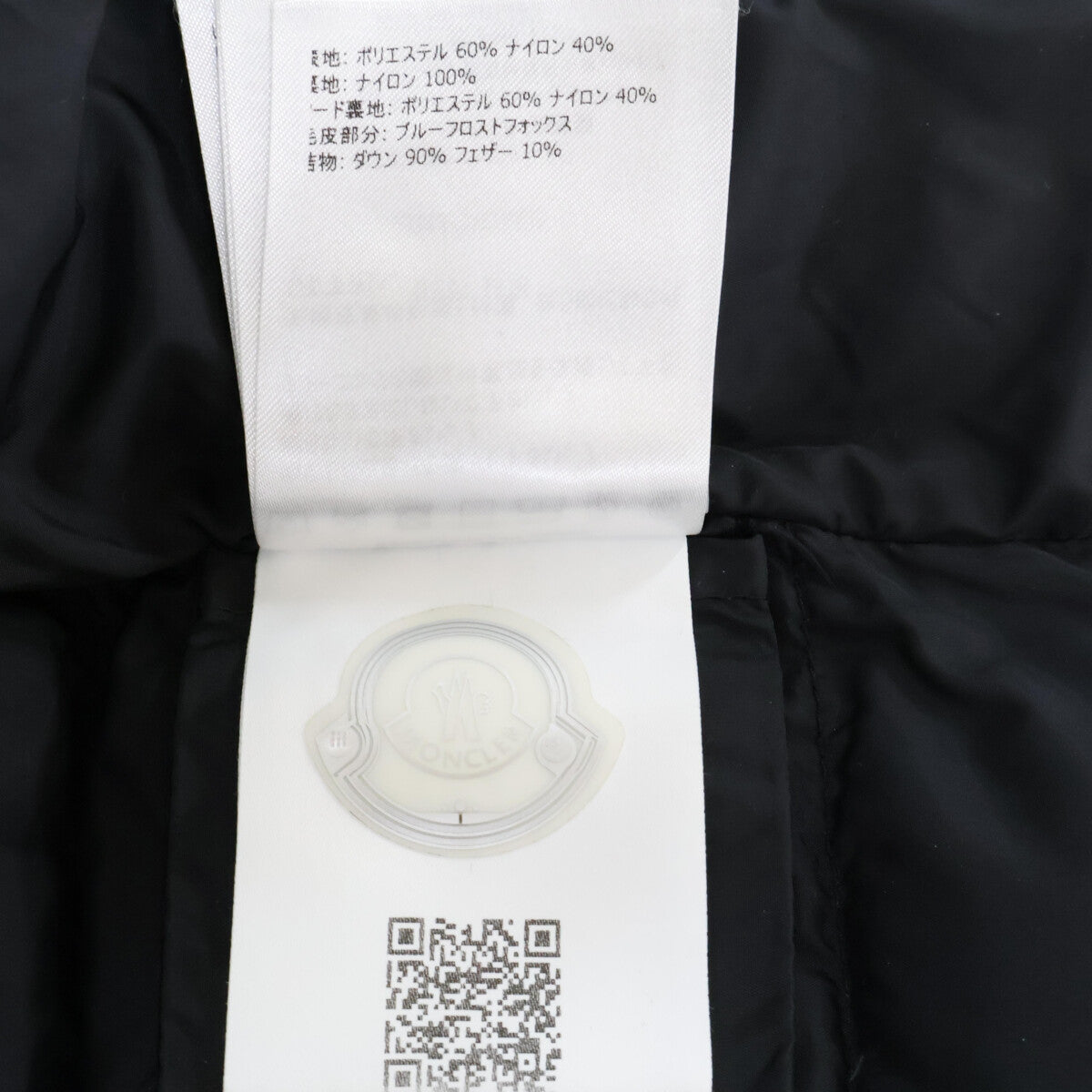 MONCLER モンクレール TINUV ティヌヴ ベルト付き ダウン コート