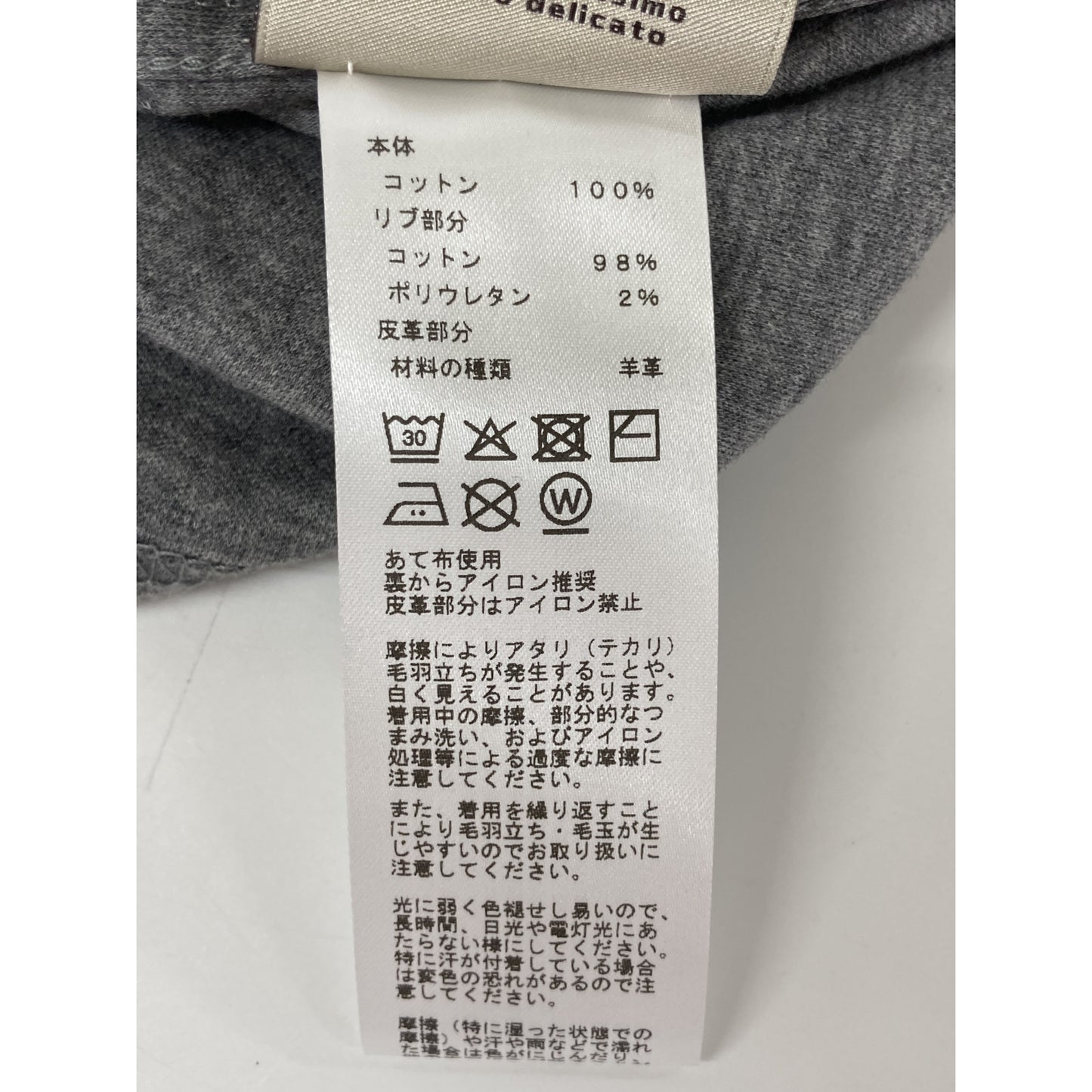 HERMES 【美品/国内正規】H567810HA H Cheval Leather Logo Patch Short Sleeve T-Shirt/Top
