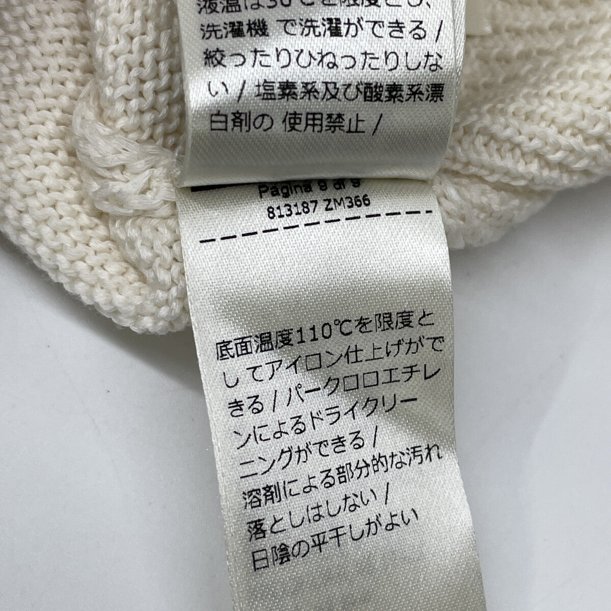 813187 ZM366 Off-white 5 Gauge Cotton Rib Knit Cardigan Top 44 Men's