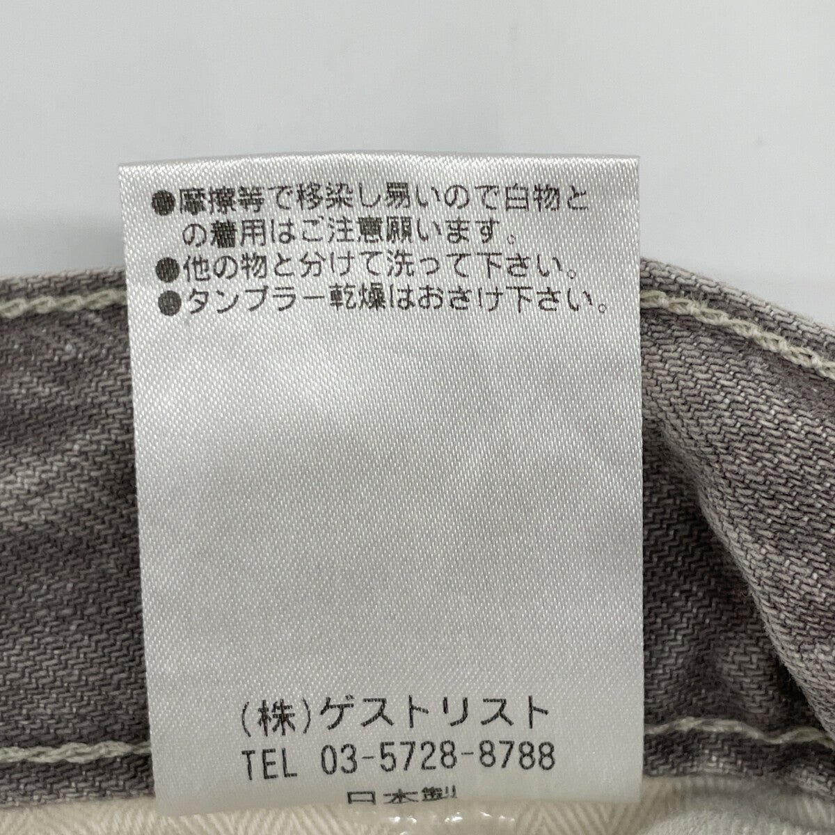 18G339 灰色 卷边牛仔裤 下装 26 女士