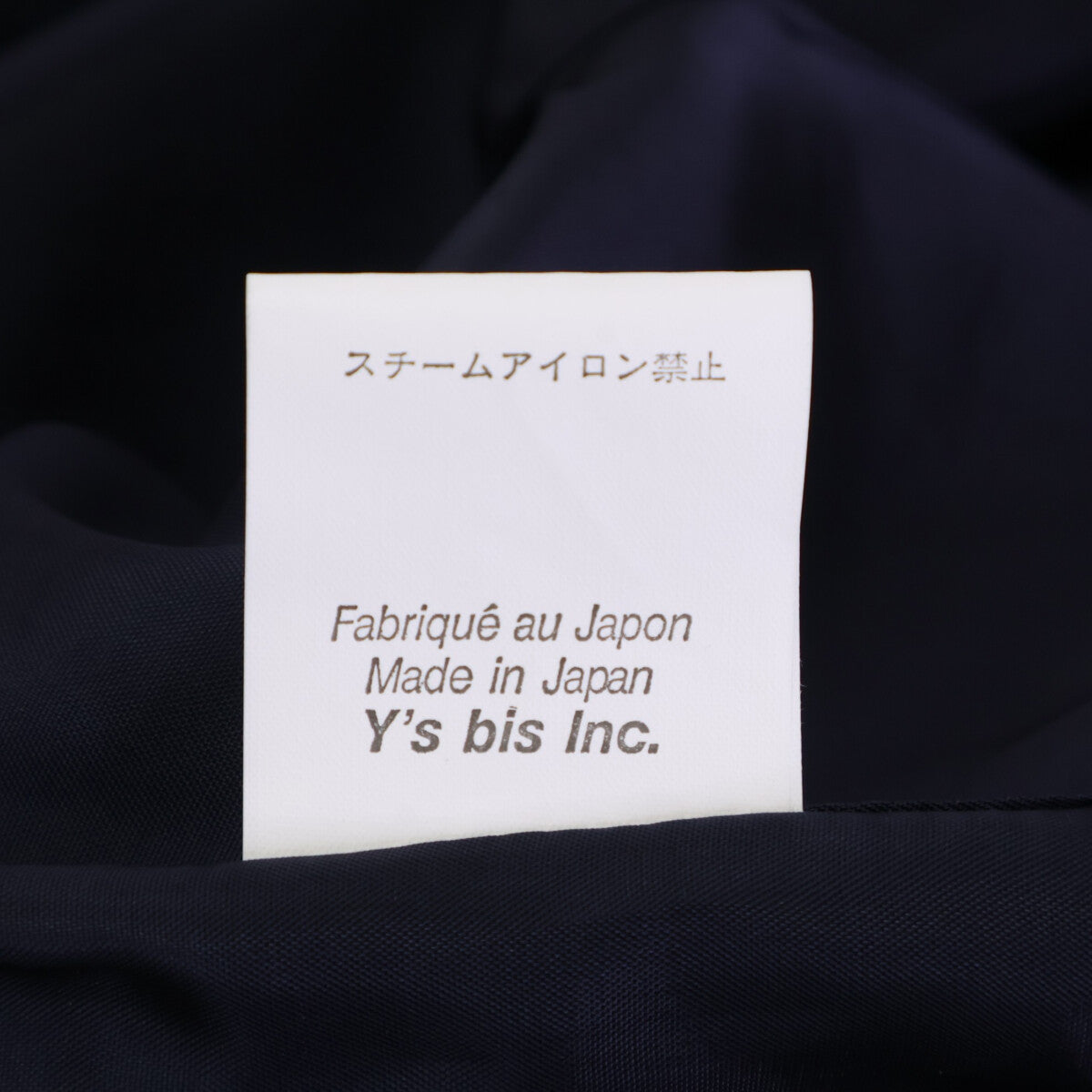[I WISH] Navy Wool Zip Blouson Jacket, no size listed, women's