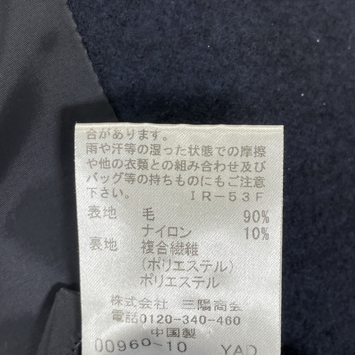海军蓝色高捻度运动衫夹克 长裤 套装 西服套装 42 男士