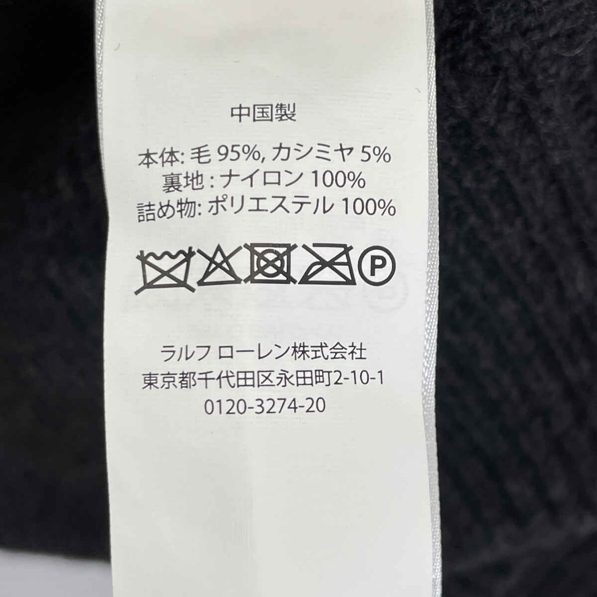 黑色 羊毛羊绒 填充 针织 夹克 L 男士