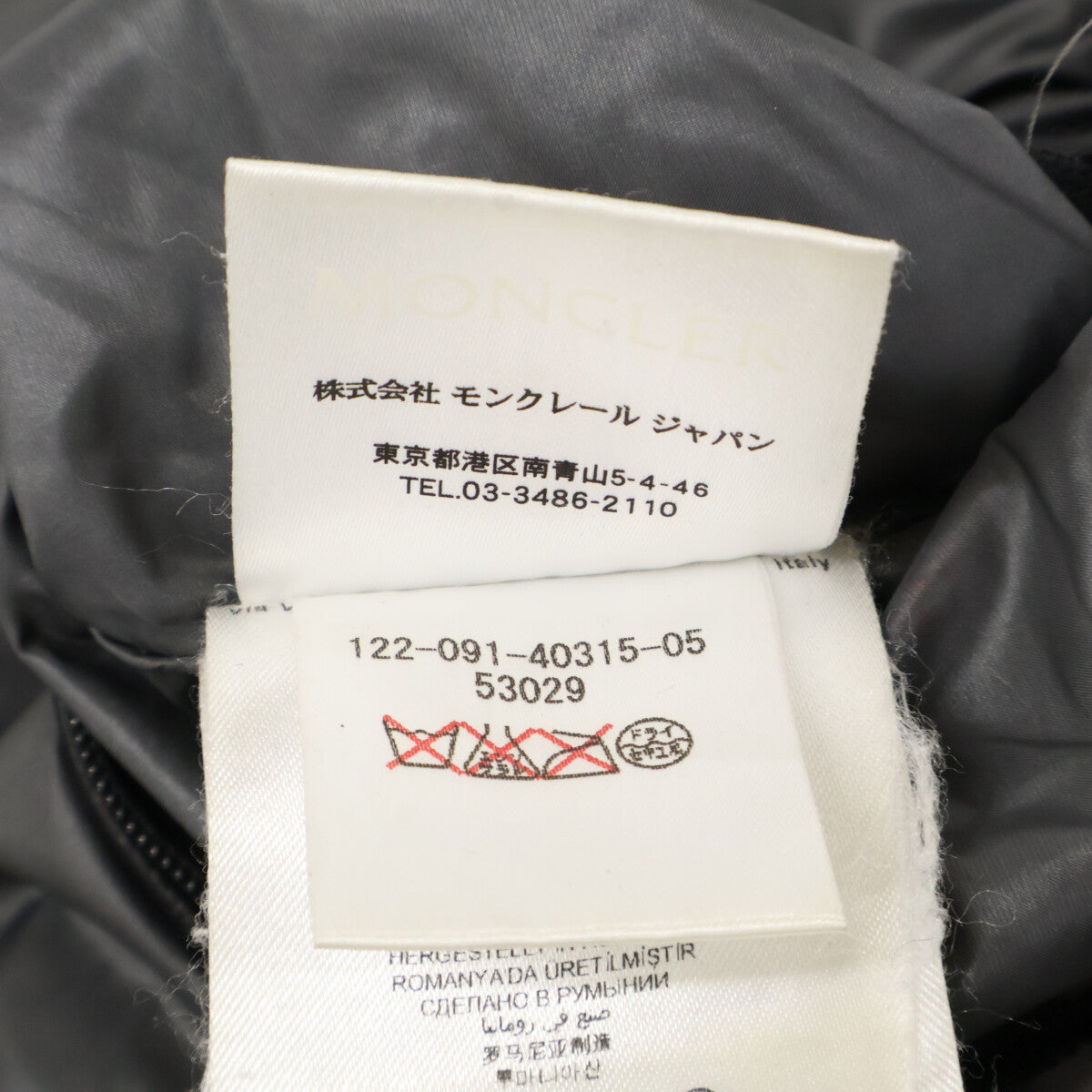 ZIN 叠层羽绒夹克 1 男士