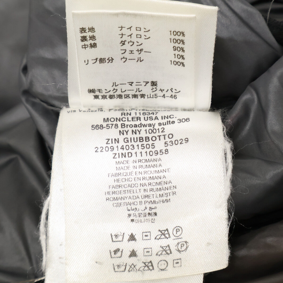 ZIN 叠层羽绒夹克 1 男士