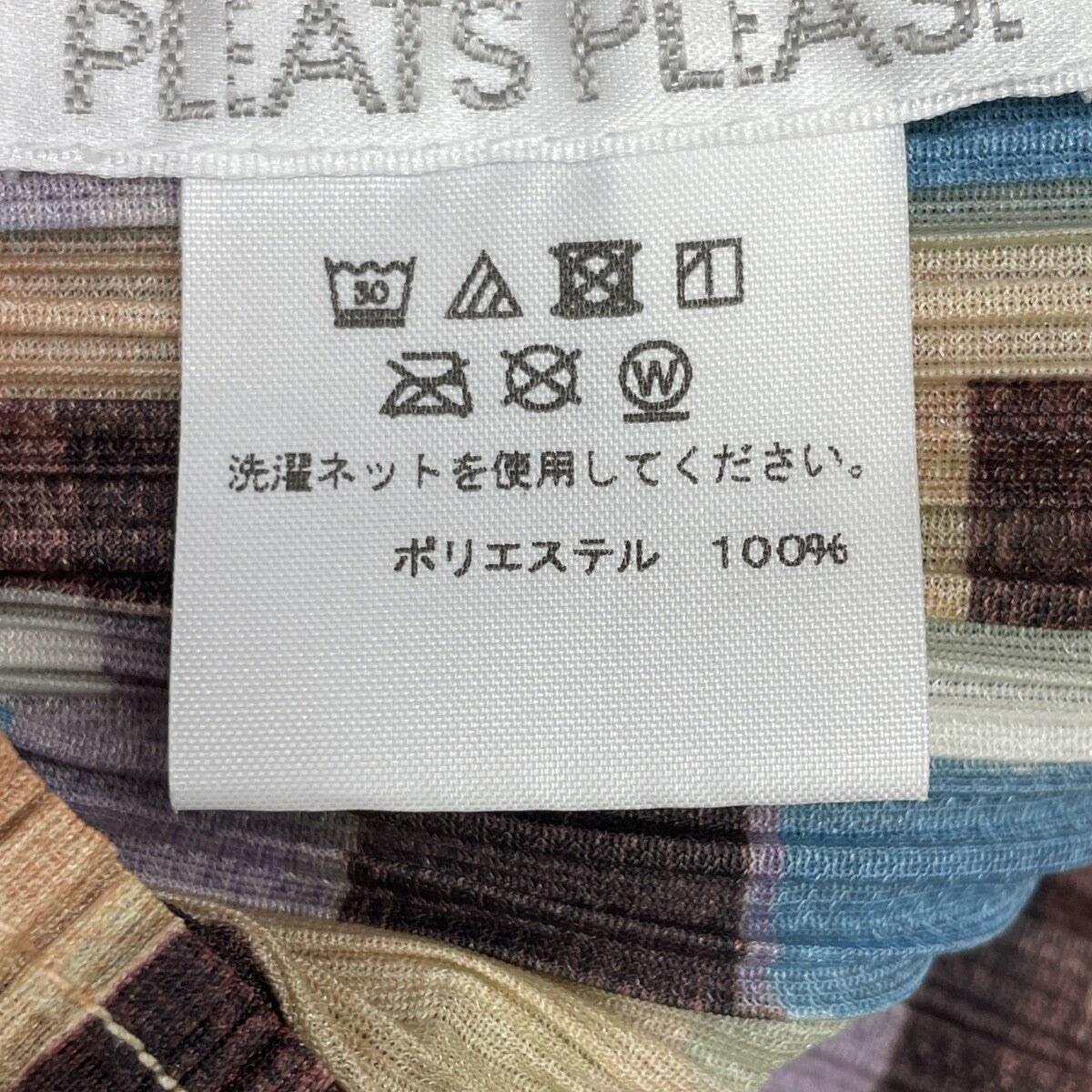 PLEATS PLEASE Lull Square Top 22SS PP21-JK681