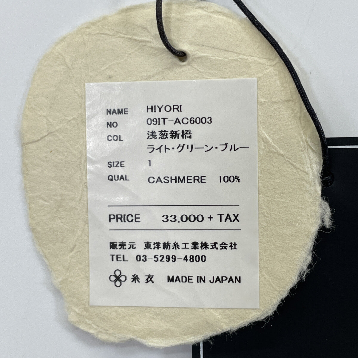 TOYOBOSHI ITOI Blue HIYORI 09IT-AC6003 Cashmere Tops