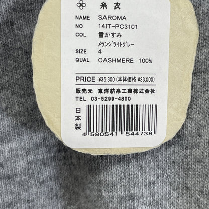 糸衣 灰色 SAROMA 14IT-PC3101 100%羊绒 针织上衣 女式 上衣 4码