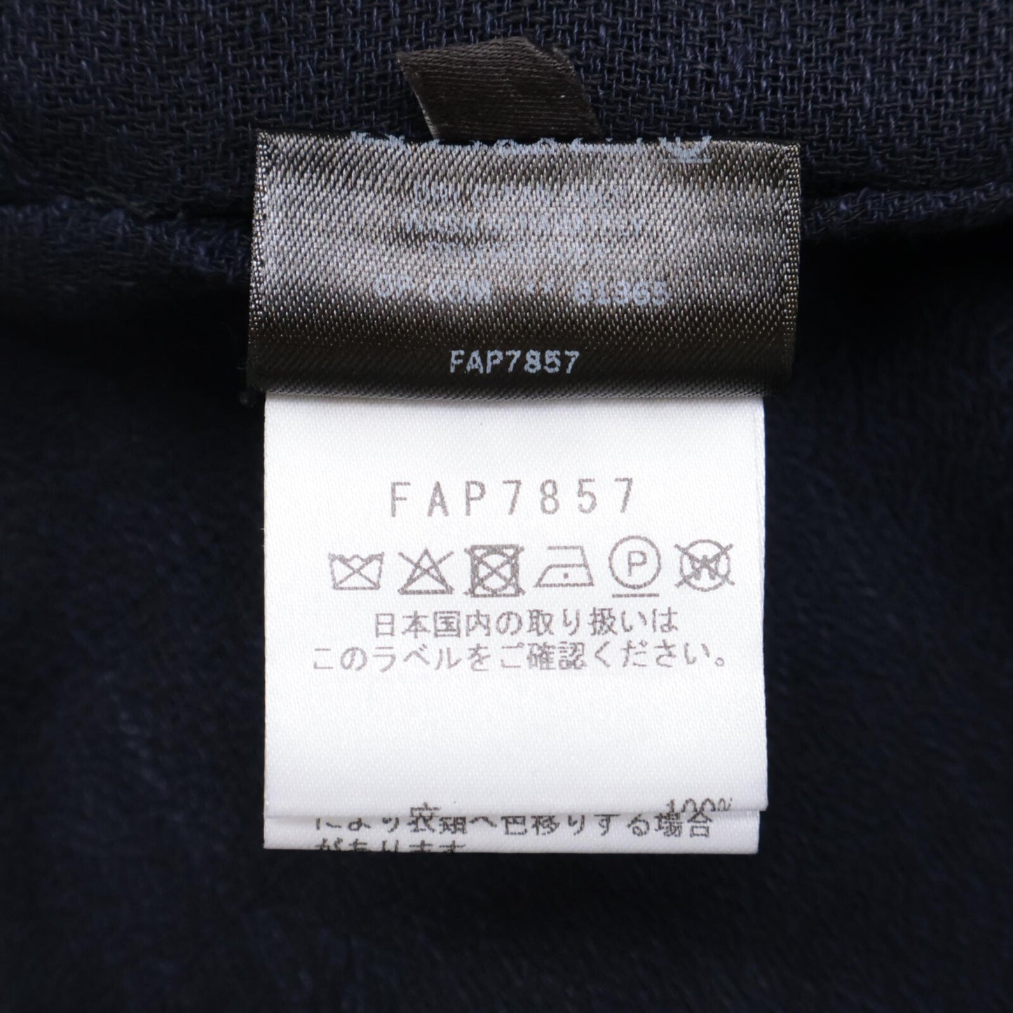 【美品/国内正品】FAP7857 亚麻珍妮特衬衫/夹克 36 女士