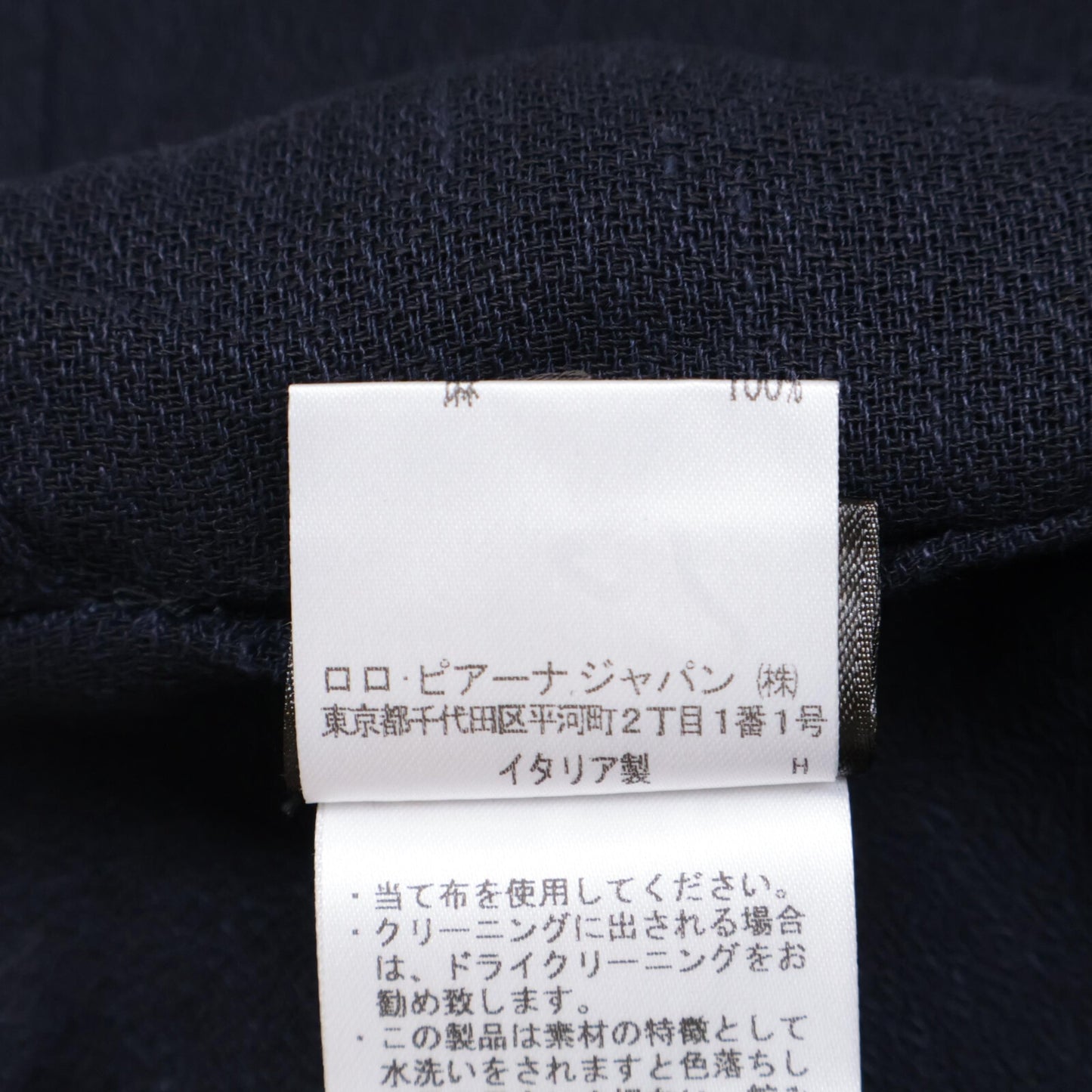 【美品/国内正品】FAP7857 亚麻珍妮特衬衫/夹克 36 女士