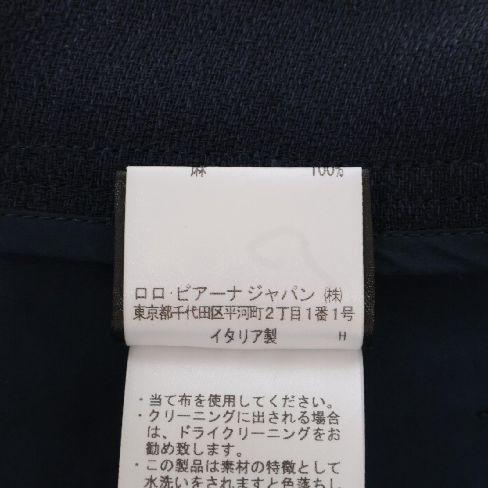 【Excellent Condition / Domestic Authentic】FAP7928 Linen Lil Pants / Bottoms 36 Women's