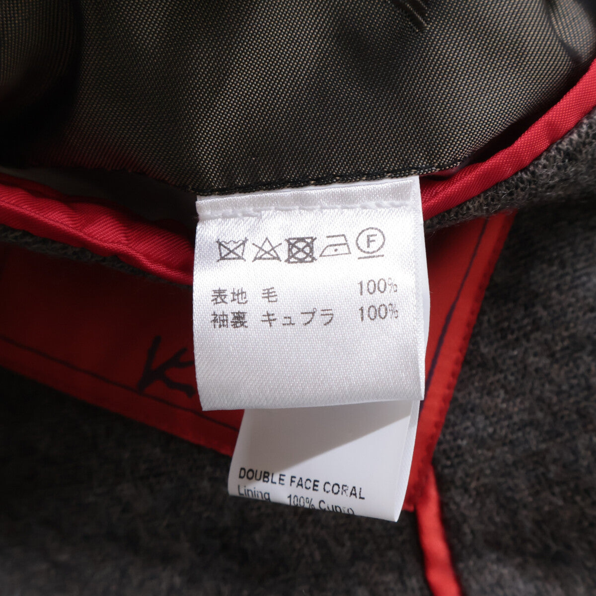 ISAIA Isiah Like New 007704 Wool Tailored Knit Jacket