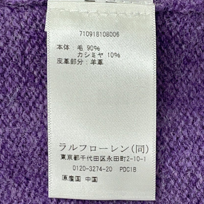 紫色麂皮绒肘部补丁羊毛羊绒毛衣 上衣 XL 男士