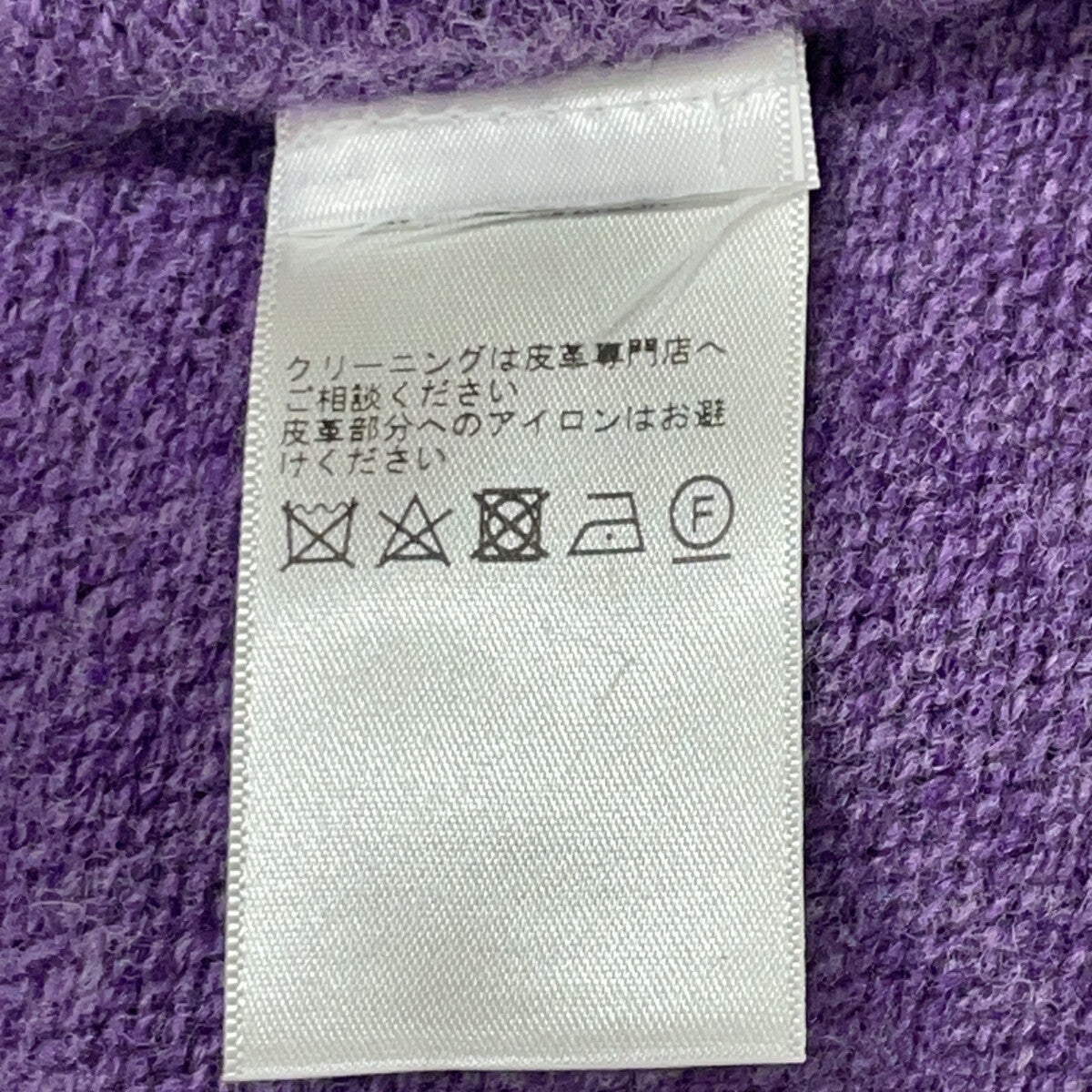 Purple Suede Elbow Patch Wool-Cashmere Sweater Top XL Mens